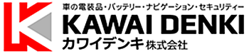 カワイデンキ株式会社